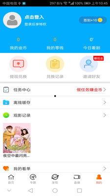 国产在线播放网址,盘点热门在线播放网址