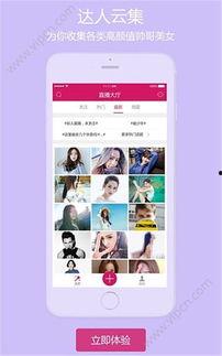 国产直播视频在线