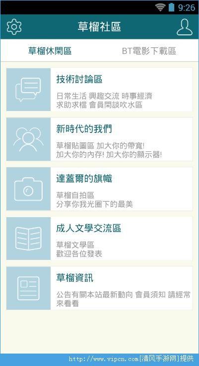 1024手机看片国产,揭秘国产生态下的影视盛宴