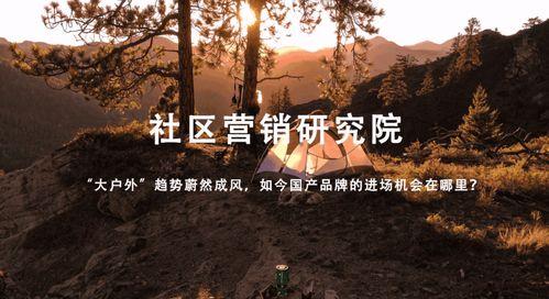 国产野外在线,国产野外在线之旅