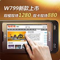 手机在线视频国产精品