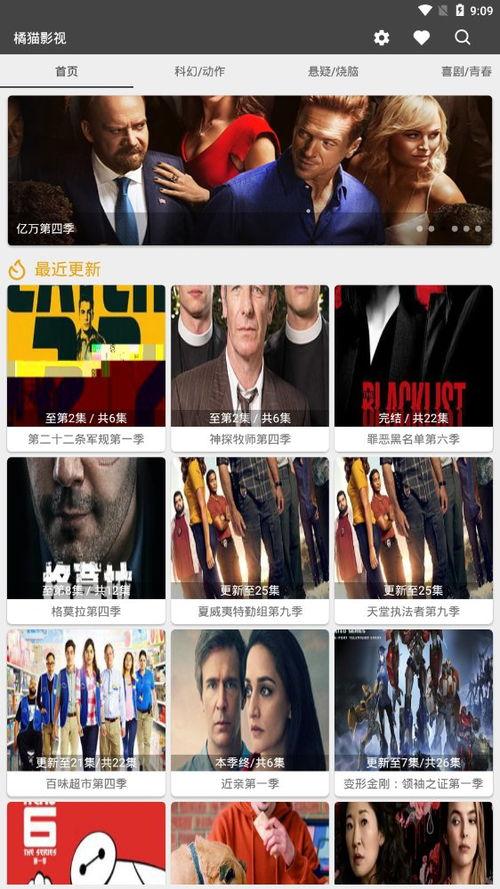 91国产视频网,揭秘国内热门影视资源汇聚地