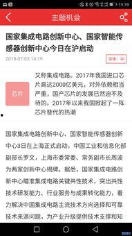 91国产网址,揭秘国内热门影视娱乐平台
